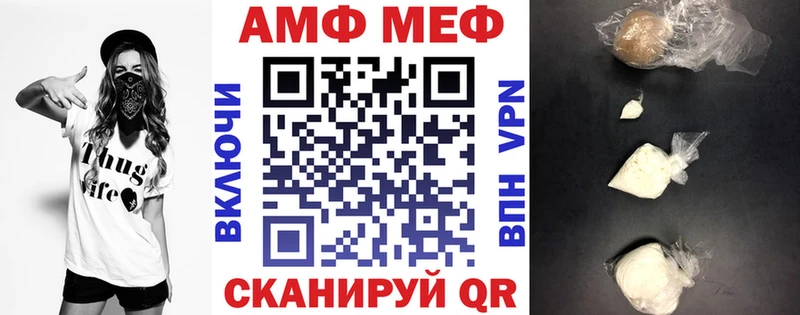 Amphetamine 98%  гидра рабочий сайт  Темников 