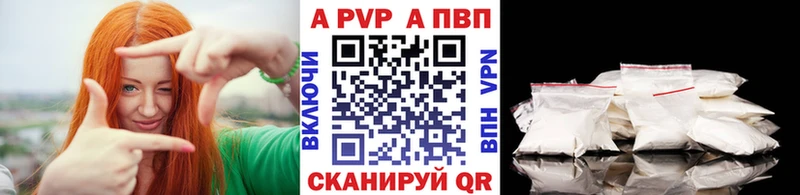 A-PVP мука Темников