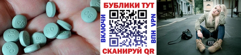 Ecstasy 99%  где продают   Темников 