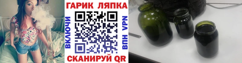Гашиш VHQ  hydra   Темников 