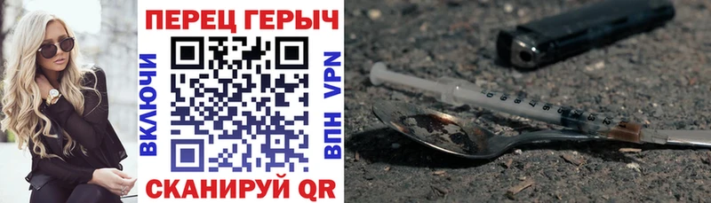 ГЕРОИН герыч  Темников 