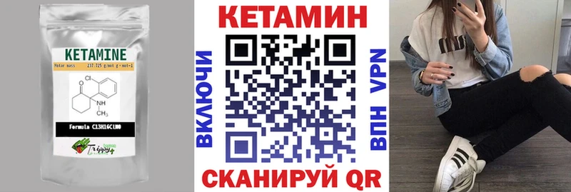 блэк спрут вход  Темников  darknet официальный сайт  Кетамин VHQ 