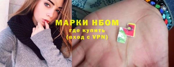 MDMA Premium VHQ Армянск