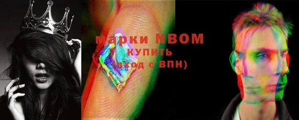 MDMA Premium VHQ Аркадак