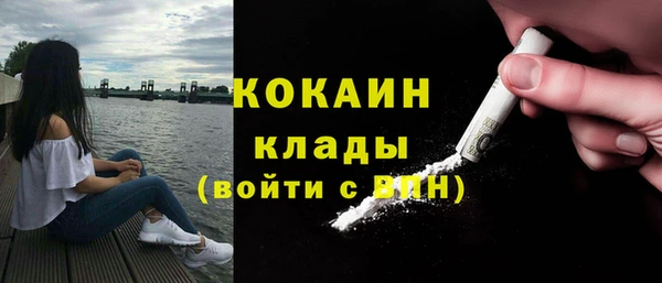 MDMA Premium VHQ Аркадак