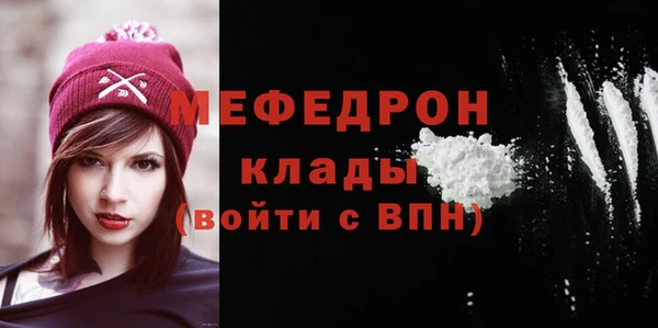 трава Арсеньев
