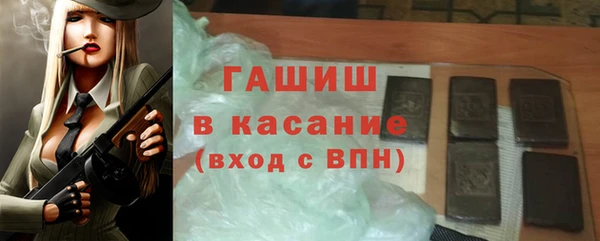 MDMA Premium VHQ Армянск