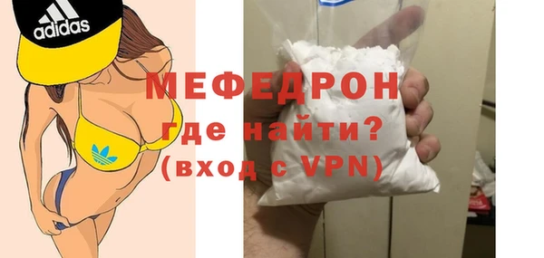 трава Арсеньев