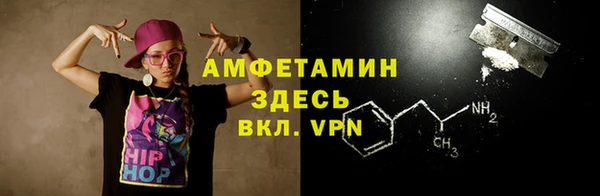 MDMA Premium VHQ Аркадак