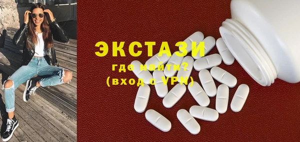 MDMA Premium VHQ Армянск