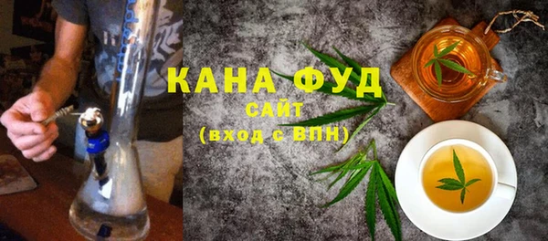 MDMA Premium VHQ Аркадак