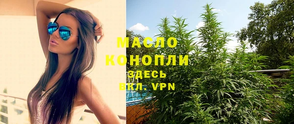 трава Арсеньев