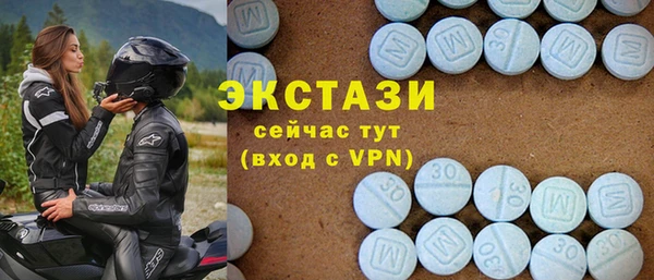MDMA Premium VHQ Армянск