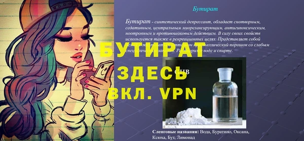 MDMA Premium VHQ Армянск