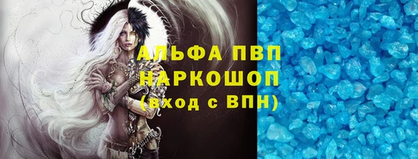 MDMA Premium VHQ Аркадак