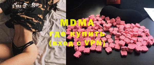 MDMA Premium VHQ Аркадак