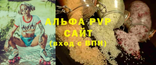 трава Арсеньев