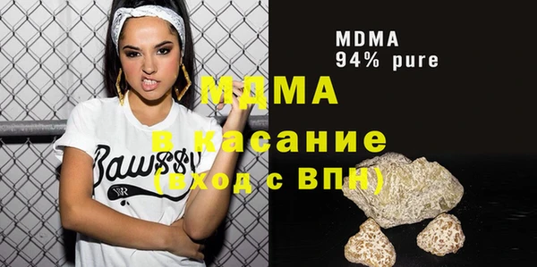 трава Арсеньев
