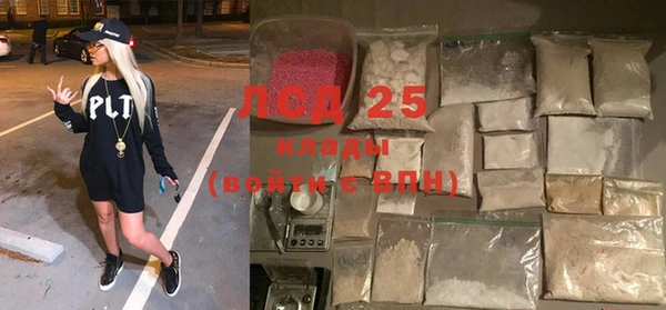 MDMA Premium VHQ Армянск