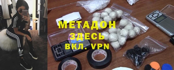 трава Арсеньев
