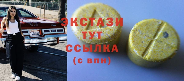 MDMA Premium VHQ Аркадак