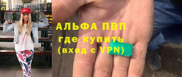 MDMA Premium VHQ Аркадак