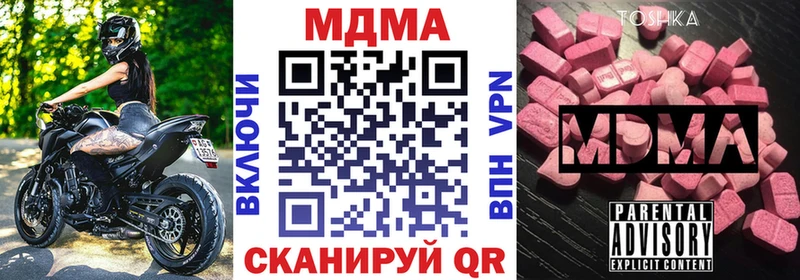 МДМА crystal  где купить   Темников 