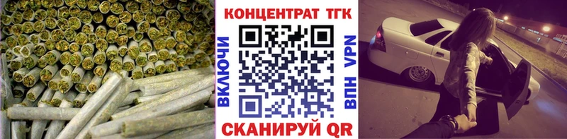 ТГК вейп с тгк  где купить наркоту  Темников 