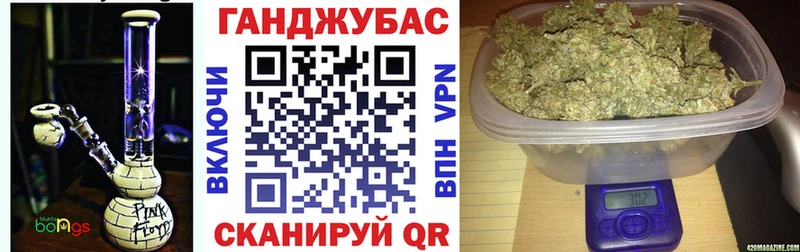 МАРИХУАНА планчик  Темников 
